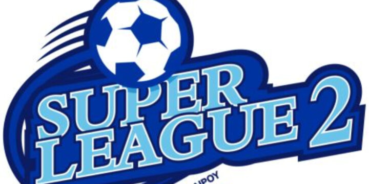 Συνεδριάζει στις 2 Ιουλίου το Διοικητικό Συμβούλιο της Superleague 2