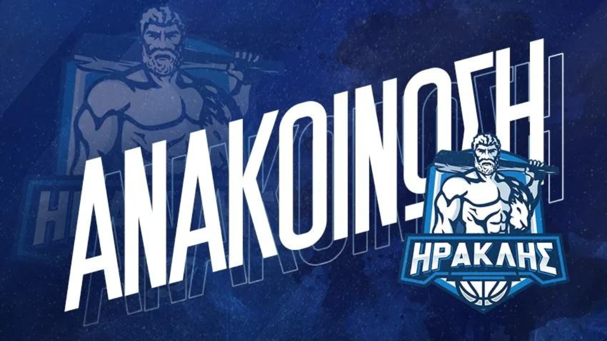 ΚΑΕ Ηρακλής: «Εργαζόμαστε ώστε να διευκολύνουμε την πρόσβαση στο Ιβανώφειο»