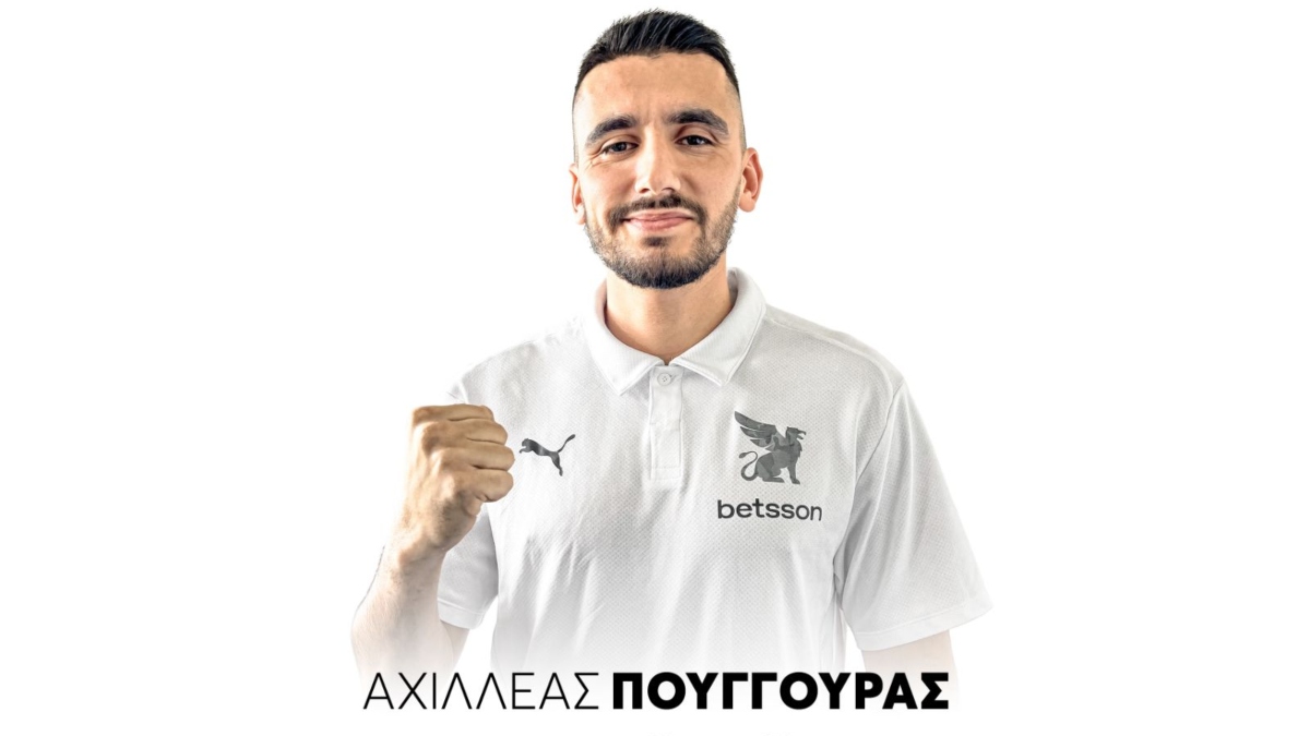 Κρητικός και επίσημα ο Πούγγουρας