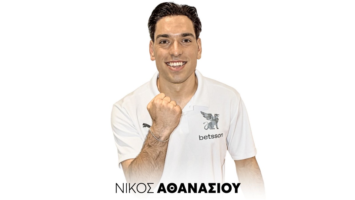 Ο ΟΦΗ ανακοίνωσε τον δανεισμό του Αθανασίου
