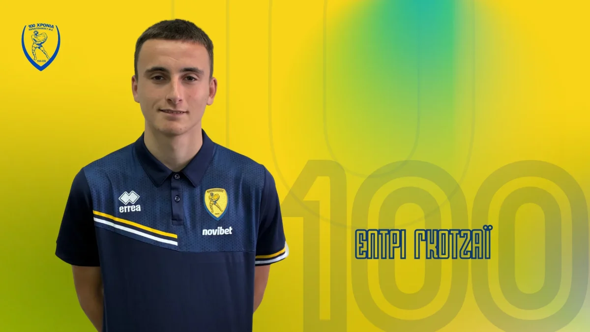 Έγινε επαγγελματίας ο Γκοτζάι