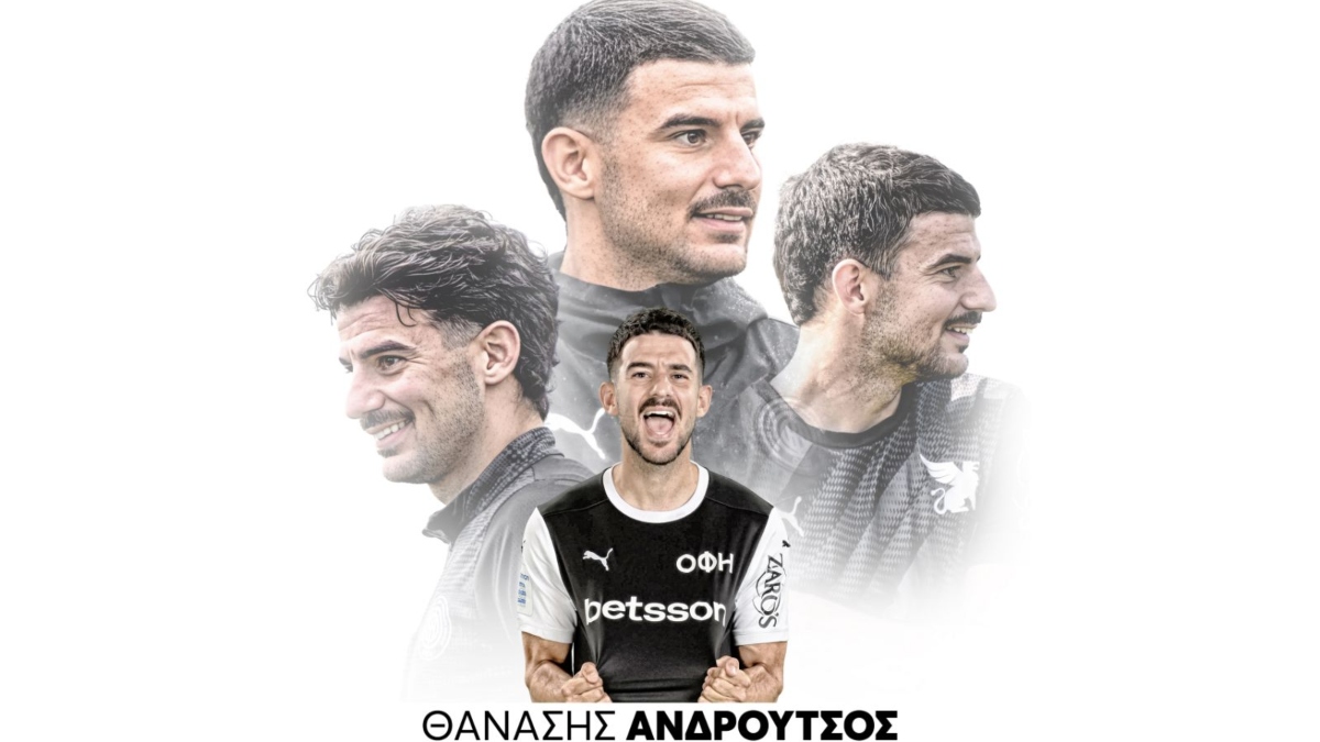 “Έδεσε” Ανδρούτσο ο ΟΦΗ