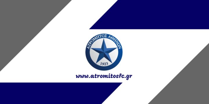 ΠΑΕ Ατρόμητος: «Δεν μας προξένησαν καμία εντύπωση οι δηλώσεις του Σάββα Παντελίδη»