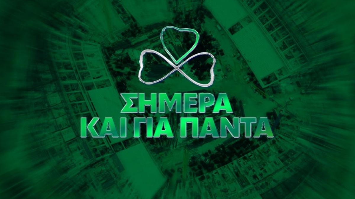 Στις 21/05 σε κυκλοφορία τα εισιτήρια διαρκείας του Παναθηναϊκού (video)