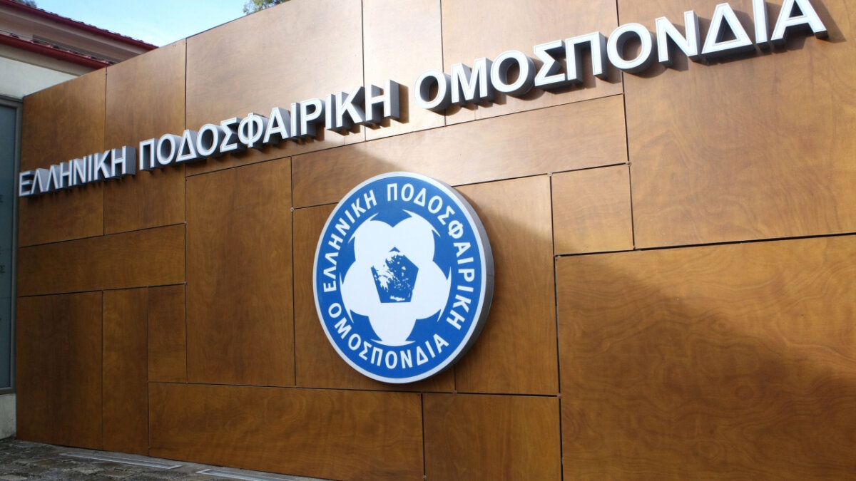 ΠΑΕ ΑΕΛ: «Άμεση απάντηση από την ΚΕΔ/ΕΠΟ, συνάντηση τη Δευτέρα»