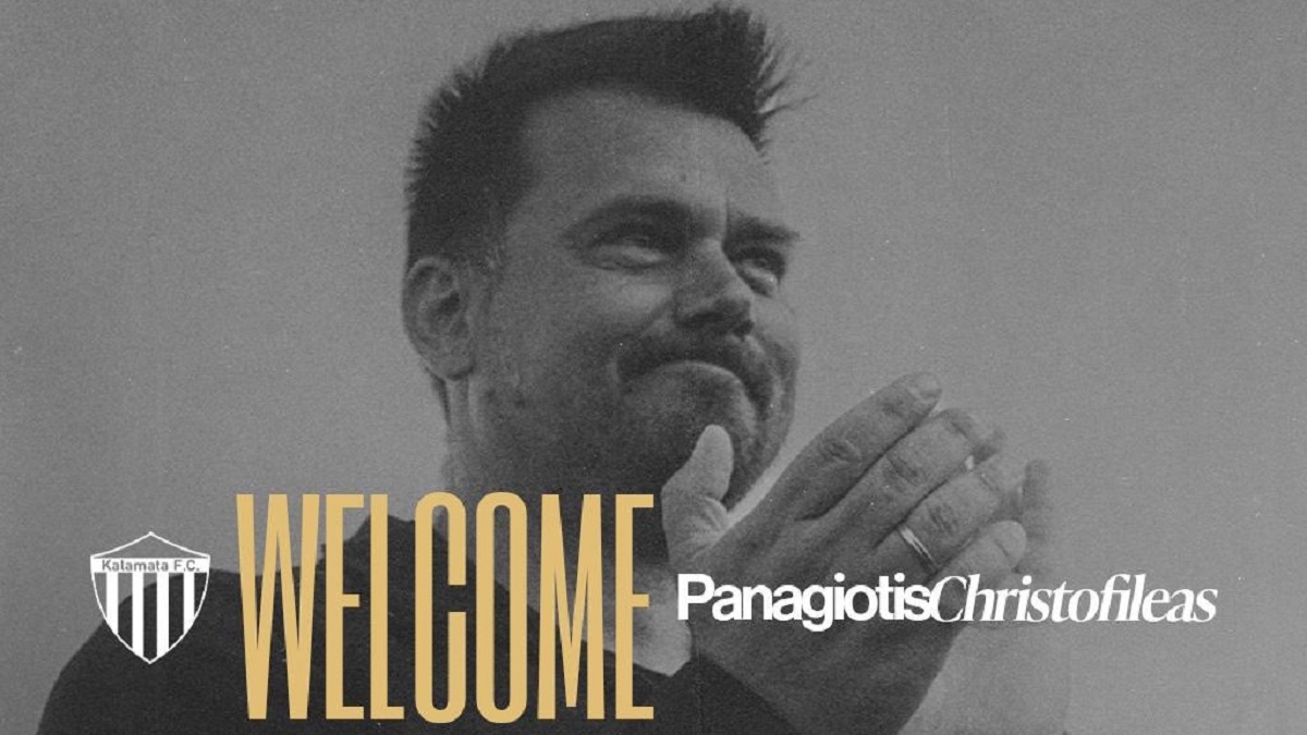 Νέος προπονητής της Καλαμάτας ο Χριστοφιλέας