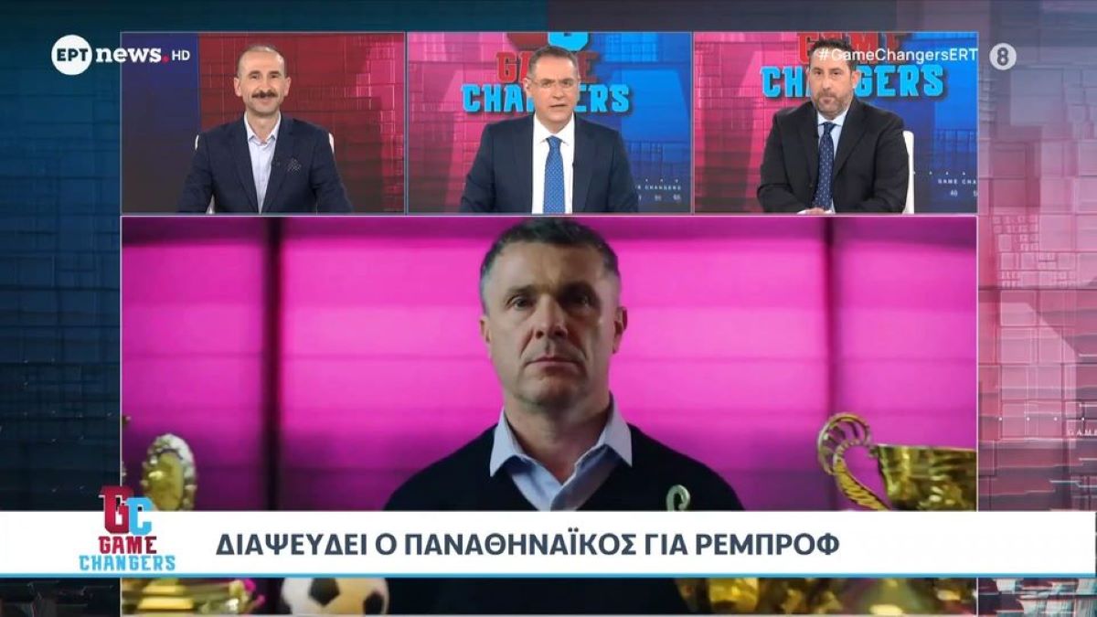 «Ο Ρεμπρόφ ήρθε στην Αθήνα αλλά δεν μίλησε με τον Παναθηναϊκό, ο Μπενίτεθ τελειώνει την επόμενη εβδομάδα» (video)
