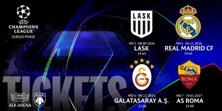Αρχίζει η διάθεση του League Phase Pass της ΑΕΚ για το Champions League